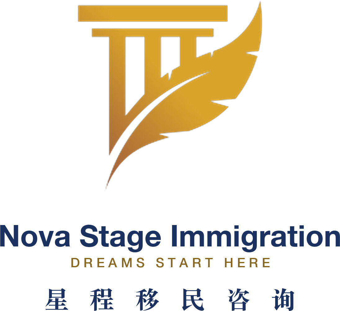 Nova Stage Immigration